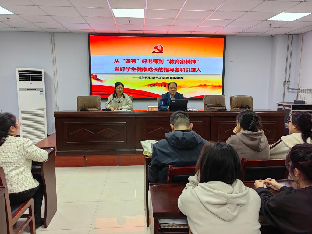 美加墨世界杯官方网站举办党的二十届三中全会精神理论宣讲报告会